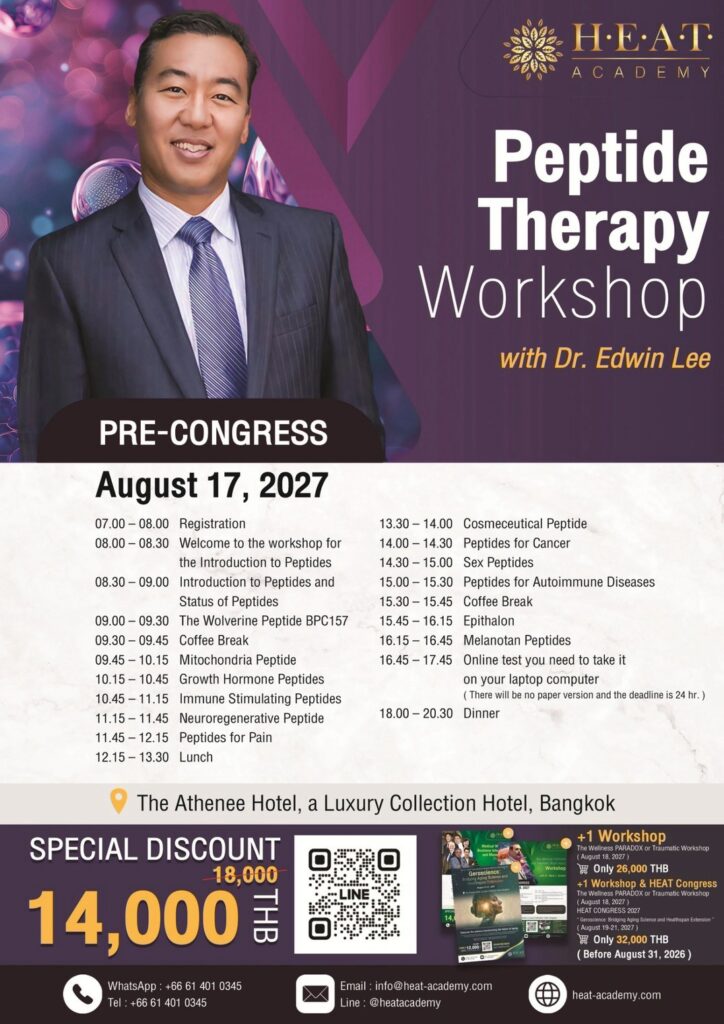 Pre Congress: Peptide Therapy Workshop: August 17, 2027