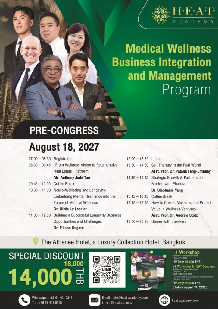 Medical Wellness Business Integration & Management – August 18, 2027