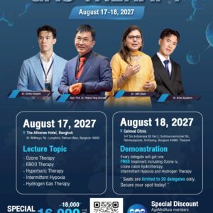 Gas Therapy 2027 (17-18 August 2027)