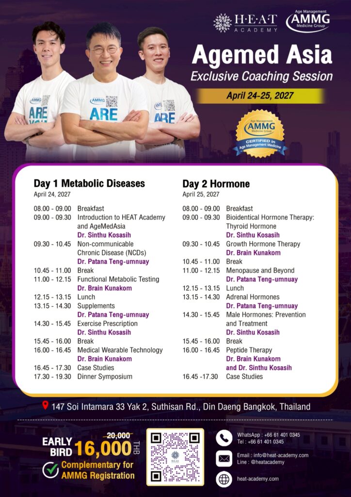 AgeMed Asia Exclusive Coaching Session 2027