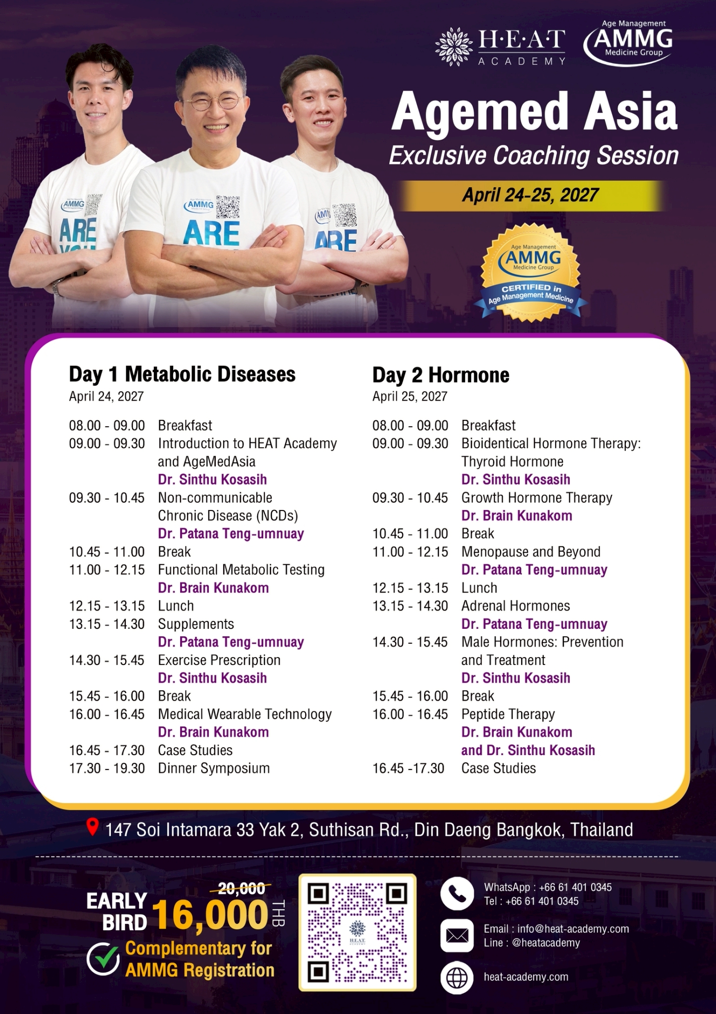 Agemed Asia Exclusive Coaching Session