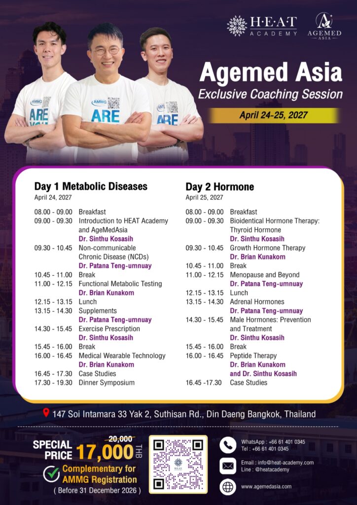 AgeMed Asia Exclusive Coaching Session 2027